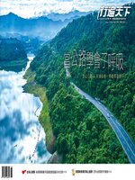 Travelcom 行遍天下